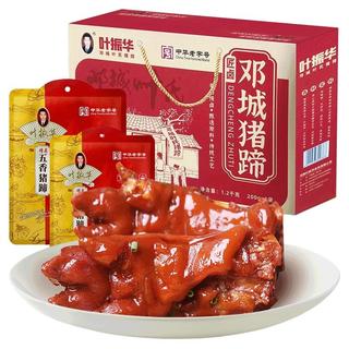  邓城叶氏 开袋即食 五香猪蹄  200g 6袋 礼盒装 1200g