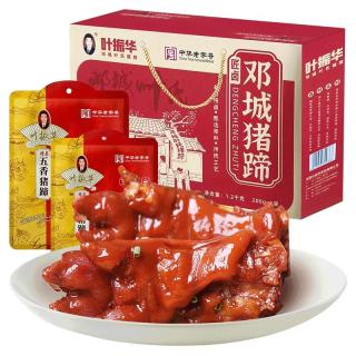  邓城叶氏 开袋即食 五香猪蹄  200g 6袋 礼盒装 1200g