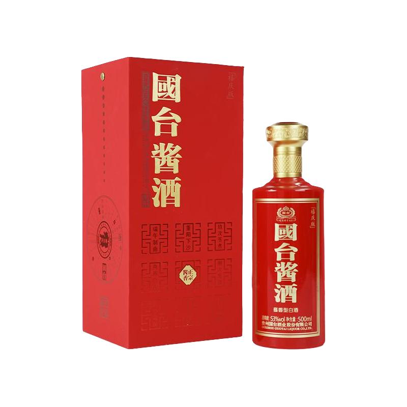 GUOTAI/国台酒酱香型白酒盒装【报价价格评测怎么样】-什么值得买