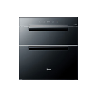 Midea/美的 大容量 消毒柜
