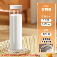 牛奶瓶玻璃分装瓶酸奶热鲜奶装奶粉的瓶子微波炉可加热豆浆杯