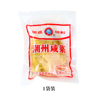 潮盛潮汕咸菜潮汕特产袋装配粥榨菜脆爽泡菜潮州咸菜酸菜250g