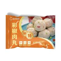 正大 烧烤麻辣烫关东煮肉圆子 火锅食材丸子  彩椒肉丸300g*2袋