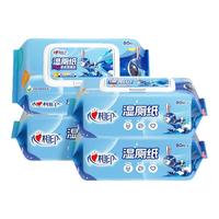 心相印 湿厕纸三丽鸥大耳狗玉桂狗纯水洁厕湿纸巾可冲马桶搭配卷纸 【