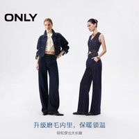 【爆款升级】ONLY2026春季新款磨毛时尚弯刀裤舒适香蕉阔腿牛仔裤