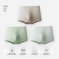 Family by GB 好孩子儿童内裤纯棉平角男女夏莫代尔薄款中大学生宝宝小孩短裤衩