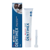 汉维宠仕宠齿健dentisept犬猫口腔护理膏猫咪狗狗清新口气20g