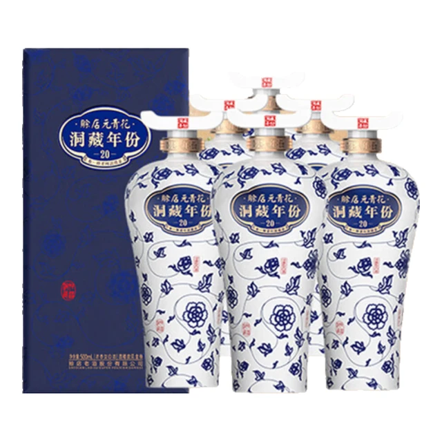 赊店老酒 赊店元青花 20 52%vol 浓香型白酒 500ml*6瓶 整箱装