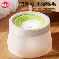 嬉皮狗 狗碗不湿嘴悬浮水碗防湿嘴狗狗喝水器漂浮水盆饮水防打翻1200ml