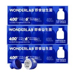 万益蓝 小蓝瓶即食益生菌400亿活菌肠胃冻干粉30瓶