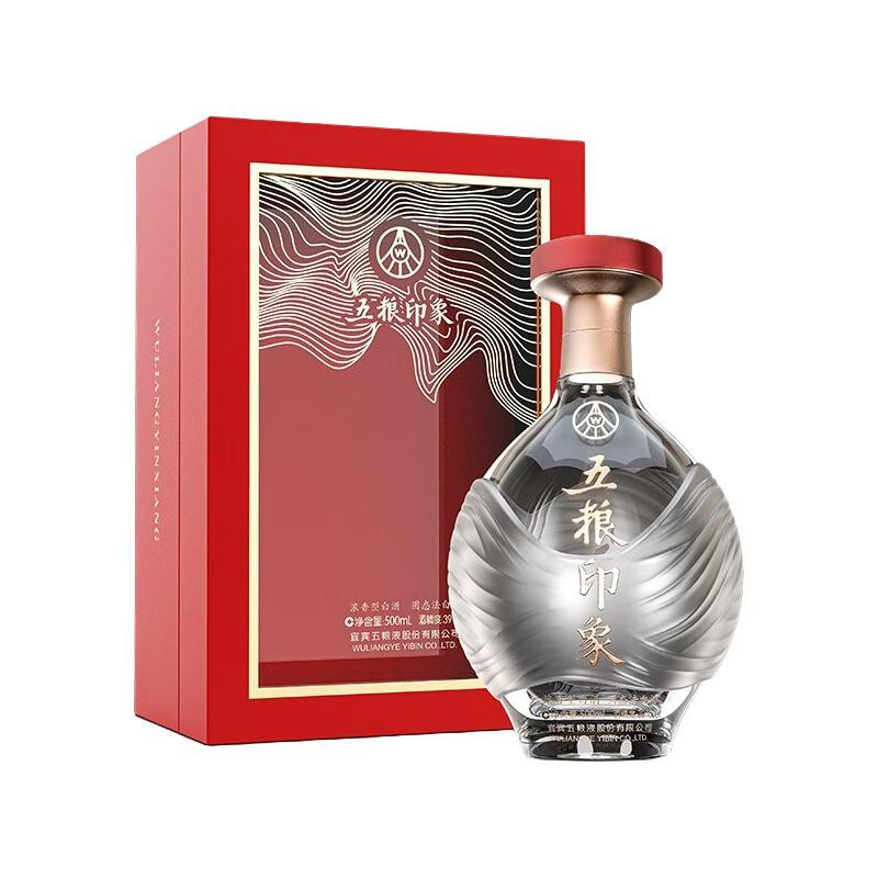 WULIANGYE 五粮液五粮印象水晶装52%vol 浓香型白酒500ml 单瓶装【报价