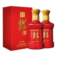 LANGJIU 郎酒 珍品 53%vol 酱香型白酒 500ml*2瓶 礼盒装
