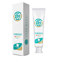 HEALSO 华素愈创 美白牙膏去黄去渍薁磺酸钠成人男女生用口腔护理含氟正品 亮白、口腔修护双效 120g
