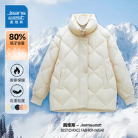 LBH真维斯小香风羽绒服女2025冬季保暖宽松立领菱格外套上衣