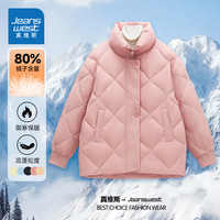 LBH真维斯小香风羽绒服女2025冬季保暖宽松立领菱格外套上衣 XL