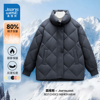 LBH真维斯小香风羽绒服女2025冬季保暖宽松立领菱格外套上衣 S