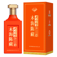 刘伶醉 木海陈藏30 浓香型白酒  礼盒装 52%vol 500mL