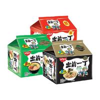 中国香港出前一丁三口味100g*15袋九州麻油黑蒜组合