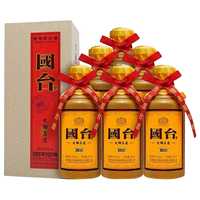 GUOTAI 国台御窖 大师工造 精品 53%vol 酱香型白酒 500ml*6瓶 整箱装