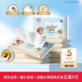 可心柔 婴儿乳霜纸3层40抽*10包