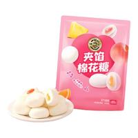 88VIP：徐福记 小叭叭 夹心棉花糖