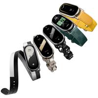 Xiaomi小米手环8 时尚腕带