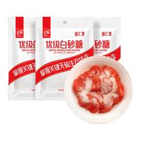 【超U】星畅无硫优级白砂糖绵白糖食用厨房烹饪调味品烘焙细砂糖