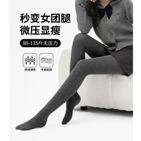 顶瓜瓜灰色连脚裤袜女秋冬外穿黑色踩脚显瘦格雷系打底裤袜云朵