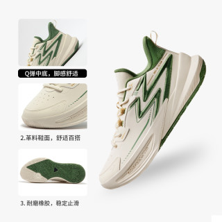 361° BIG3 Team 3.0 革面版 橡胶底 男款实战耐磨篮球鞋 672331109