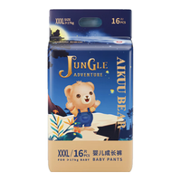 爱酷熊(AIKUUBEAR)【源头直发】奇遇弱酸干爽透气拉拉裤便携装XXXL16片婴儿一体裤 试用拉拉裤XXXL16片【16-18kg】