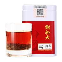谢裕大 三级 祁门红茶 40g