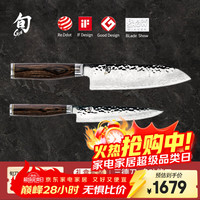 旬 尊贵系列 TDMS-0280 大马士革花纹家用菜刀两件套