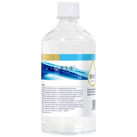 海氏海诺 0.9%氯化钠生理型盐水 500ml