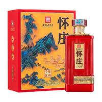怀庄千里江山酱香型53度500ml大礼盒袋