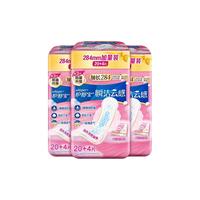 护舒宝 云感棉极薄日用卫生巾