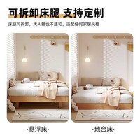 路荣红橡木悬浮床全实木地台床无床头排骨床架榻榻米 【床高12CM】胡桃色地台床 1500mm*2000mm