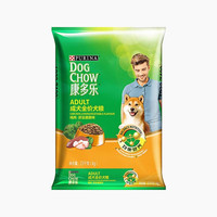 DOG CHOW 康多乐 狗粮中小型犬营养均衡牛肉鸡肉蔬菜金毛泰迪通用犬 成犬粮鸡肉肝蔬菜狗粮15kg，26年1月到期