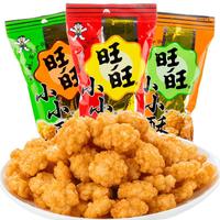 旺旺 小小酥60g*8包原味葱香味黑胡椒味休闲膨化好吃的零食品小吃 【原味60gX2包 】