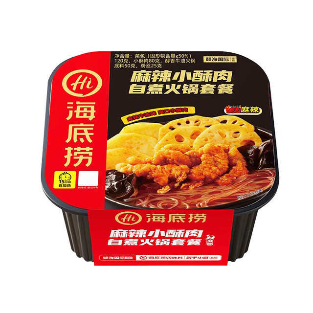 有券的上：海底捞 麻辣小酥肉自煮火锅275g