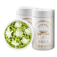 中广德盛 茉莉花茶礼盒 2罐