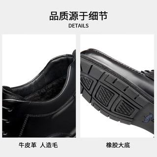奥康官方男鞋冬季新款加绒商务正装鞋保暖绅士防滑耐磨男士商务皮鞋 黑色