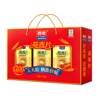 西麦纯燕麦片年货礼盒 高膳食纤维营养谷物早餐佳品无添加蔗糖 燕麦片礼盒1000g