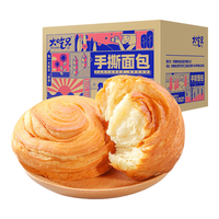 大吃兄手撕面包整箱1000g早餐原味面包吐司糕点点心休闲零食 原味手撕面包1kg（约20个）