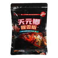 天元天元鲫腥香版鱼饵邓刚饵料野钓鲫鱼食垂钓江河湖库搓拉饵通用 天元鲫(腥香版)300克1包
