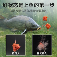 刘志强刘志强全能腥全能香饵料鱼饵鱼料三体鲫鱼饵料野钓果味腥香 全能香(350克)2包