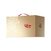 【刘诗诗代言】格力高扁桃仁效果如