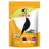 开元 八哥专用饲料鸟食鹩哥鸟粮乌鸫鸟食八鸟饲料鸟粮黑八营养粮食