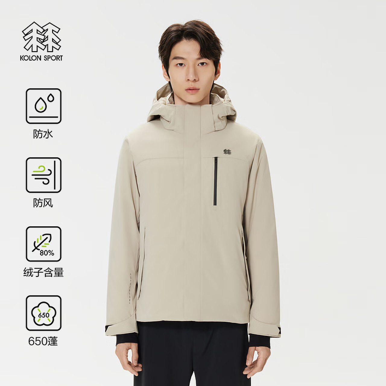 KOLON SPORT可隆羽绒衣防水防风透湿男士轻量微弹连帽鹅绒夹克