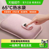 88VIP：艾美特 GW01-13 充电款暖手宝 2025新款