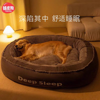 嬉皮狗 猫窝狗狗床大型犬睡垫可拆洗宠物沙发冬季保暖金毛狗垫子 薄墨色 S码 60*50*17cm（10斤内）